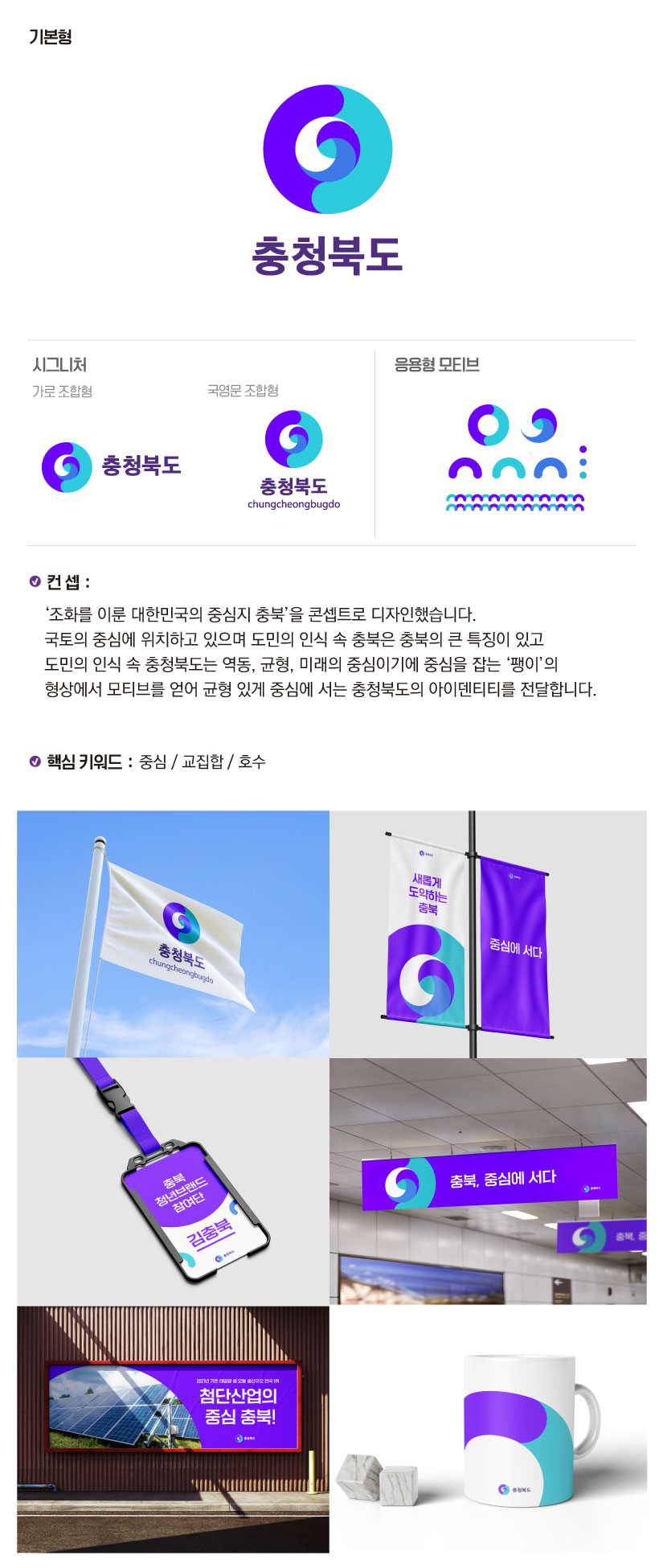 형민지 디자인 자세한 내용은 하단을 참조해주세요