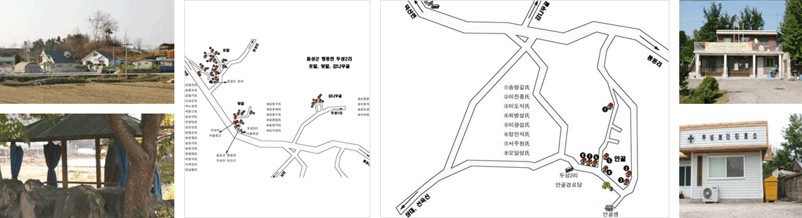 두성2리 이미지입니다.